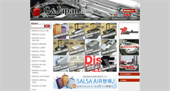 Desktop Screenshot of gandjapan.com