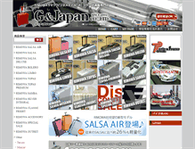 Tablet Screenshot of gandjapan.com